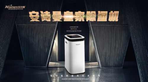 除濕機計算
