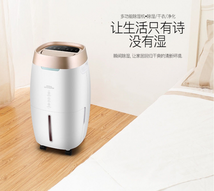 計算機(jī)機(jī)房專用精密空調(diào)的維護(hù)（一）
