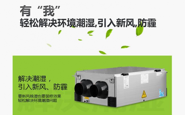 震動：抽濕器企業 真正的強大目標是什么？