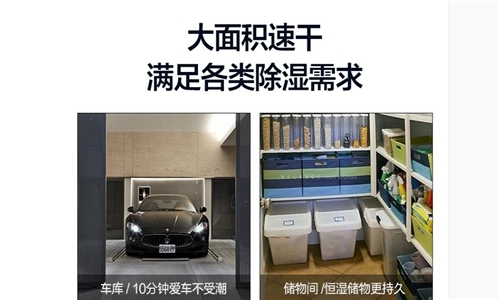 這些治標不治本的防潮方法？你都試過哪些？內附一勞永逸的防潮絕招！