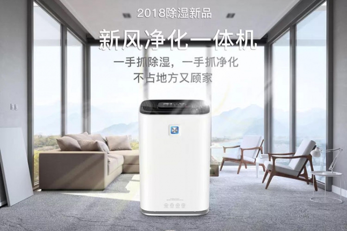 什么原因是你的房子潮濕、發(fā)霉；要怎么辦呢？