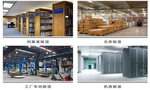 家中常備除濕機，從此潮濕是路人