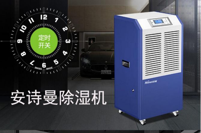 是誰說的北方不需要除濕機的？