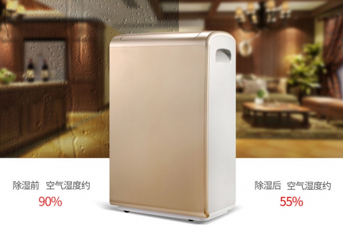 南方潮濕地區適合用什么除濕器？
