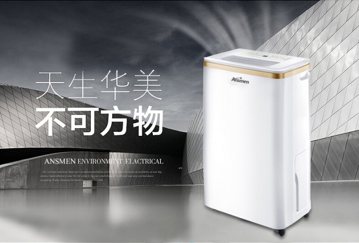 除濕器作用不大可有可無？事實卻被打臉！
