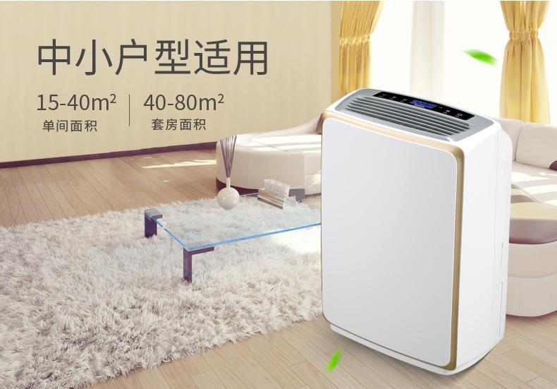 中藥干燥用除濕加熱一體機