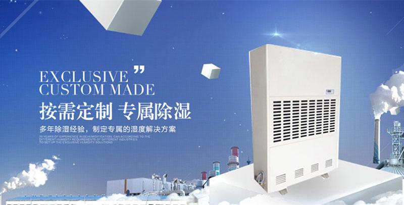 制冷方法：冰制冷和干冰制冷