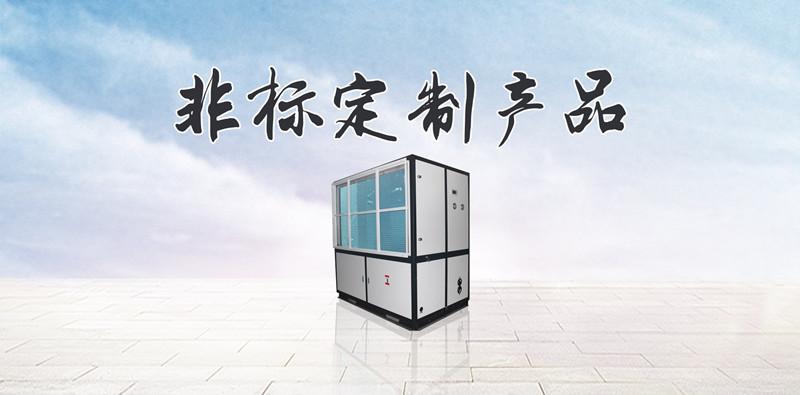 購(gòu)買(mǎi)小型除濕機(jī)需要注意什么？