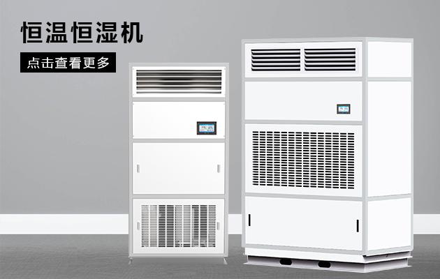 淺談實木制品含濕量的調節控制（一）