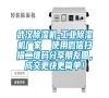 武漢除濕機-工業除濕機廠家  使用微信掃描二維碼分享朋友圈，成交更快更簡單！