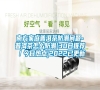 南方家庭普洱茶防潮問題-普洱茶怎么防潮(30日推薦／今日熱點(diǎn))2022已更新