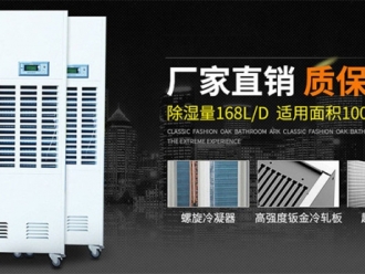 常見問題品牌除濕機的作用與功效