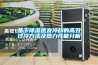 基于除濕蒸發冷卻的高效過冷方法及熱力性能分析