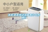 高低溫濕熱試驗箱有什么作用？