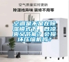 空調是不是在除濕模式下，既涼爽又節能？會損壞壓縮機嗎？
