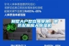 別墅大戶型容易受潮，需匹配相應大除濕機