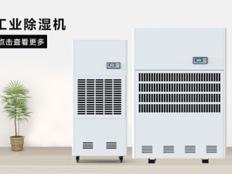 行業新聞除濕機故障及維護保養