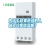 為什么越來越多的人選擇冷庫除濕機(jī)？