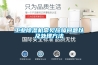工業除濕機常見故障問題以及處理方法