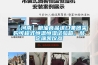 【河南】糧油食品進(jìn)口集團(tuán)采購可程式恒溫恒濕試驗箱，敲定瑞凱儀器