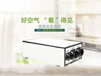 行業新聞商業除濕機系列5.5kg／h