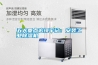 五大要點必須牢記：安裝工業除濕機