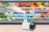 高低溫試驗(yàn)箱表面結(jié)霜的原因是什么？