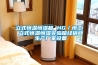 立式恒溫恒濕箱 HG／恒工 立式恒溫恒濕實驗箱經銷商 生產廠家設備