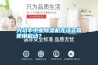 大功率工業除濕機無法正常使用啟動？