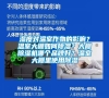 濕度對(duì)溫室作物的影響？溫室大棚如何除濕？大棚除濕機(jī)哪個(gè)品牌好？溫室大棚里使用除濕