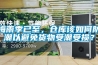 梅雨季已至，倉庫該如何防潮以避免貨物受潮受損？