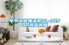 畢節工業抽濕機SL-9150C現貨供應