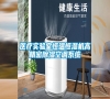 醫(yī)療實(shí)驗(yàn)室恒溫恒濕機(jī)高精密除濕空調(diào)系統(tǒng) 醫(yī)療實(shí)驗(yàn)室恒溫恒濕機(jī)高精密除濕空調(diào)系統(tǒng)