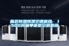 臨沂恒溫恒濕空調(diào)機組  1500風(fēng)量單暖型空調(diào)機組