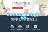 醫院選購除濕機要注意哪些情況？