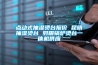 點(diǎn)動(dòng)式抽濕燙臺報(bào)價(jià) 昆明抽濕燙臺 羽田鍋爐燙臺一體機(jī)供應(yīng)