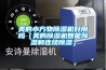 美的小方物除濕機好用嗎（美的除濕機智能除濕和連續除濕）