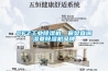 CFZ工業除濕機，襄樊宜城濕菱除濕機品牌