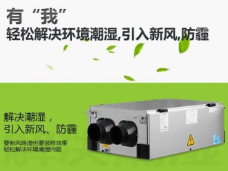 常見問題如何排除和檢修除濕機(jī)制冷系統(tǒng)中的冰堵故障