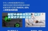 別墅中央除濕系統，別墅全屋式中央除濕機