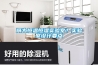 何為恒溫恒濕實(shí)驗(yàn)室？實(shí)驗(yàn)室設(shè)計(jì)要點(diǎn)