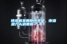 除濕機發展靜待觀望，市場潛力大消費弱