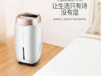 知識(shí)百科家具倉庫除濕機(jī)，家具倉庫防潮防霉的不二之選