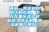 請(qǐng)問，考慮到怕陰冷和怕潮，冬天在重慶選擇取暖器、烘干機(jī)、除濕機(jī)哪個(gè)更好？