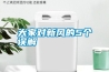 大家對新風的5個誤解
