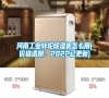 河南工業(yè)轉(zhuǎn)輪除濕機怎么用(價格透明:2022已更新) 河南工業(yè)轉(zhuǎn)輪除濕機怎么用(價格透明:2022已更新)
