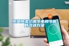 恒溫恒濕空調節電和節能的改進方案
