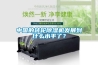 中國的轉輪除濕機發展到什么水平了？