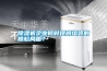 除濕機企業何時擺脫組裝的尷尬局面？