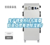 生產鋰電為什么需要低露點鋰電池除濕機？